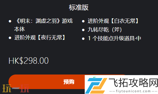 ps5各版本价格介绍