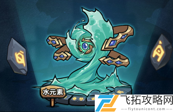 提灯与地下城怎么回城