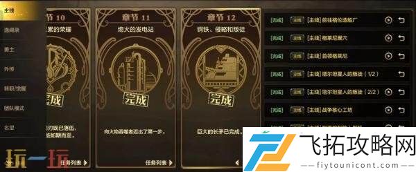DNF地下城与勇士手游70级新版本回家指南！新版本内容福利一览！