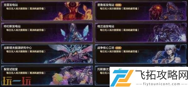 DNF地下城与勇士手游70级新版本回家指南！新版本内容福利一览！
