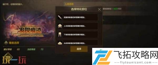 DNF地下城与勇士手游70级新版本回家指南！新版本内容福利一览！