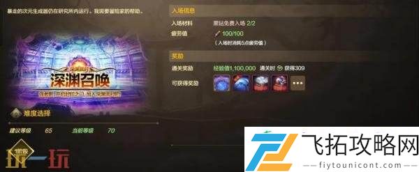 DNF地下城与勇士手游70级新版本回家指南！新版本内容福利一览！