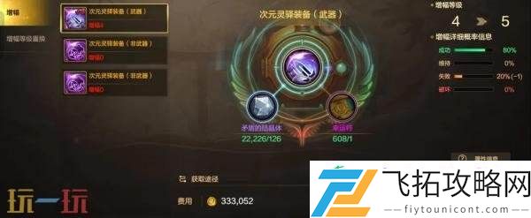 DNF地下城与勇士手游70级新版本回家指南！新版本内容福利一览！