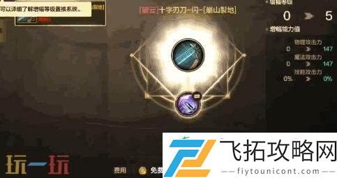 DNF地下城与勇士手游70级新版本回家指南！新版本内容福利一览！