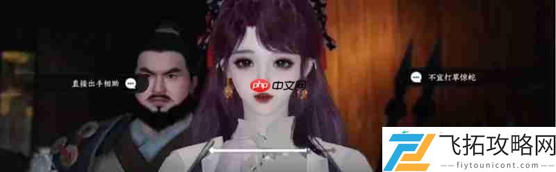 连云寨主线全员不死结局
