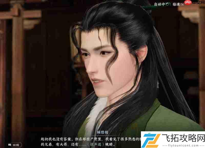 连云寨主线全员不死结局