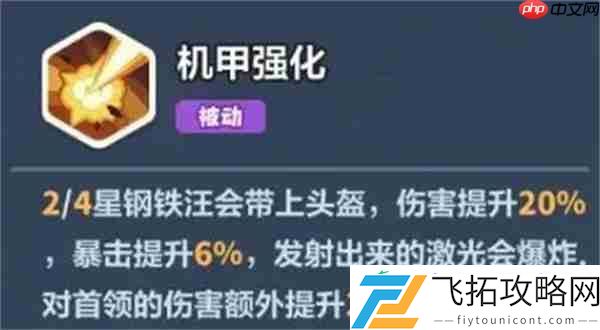 永远的蔚蓝星球远古遗迹英雄选择推荐
