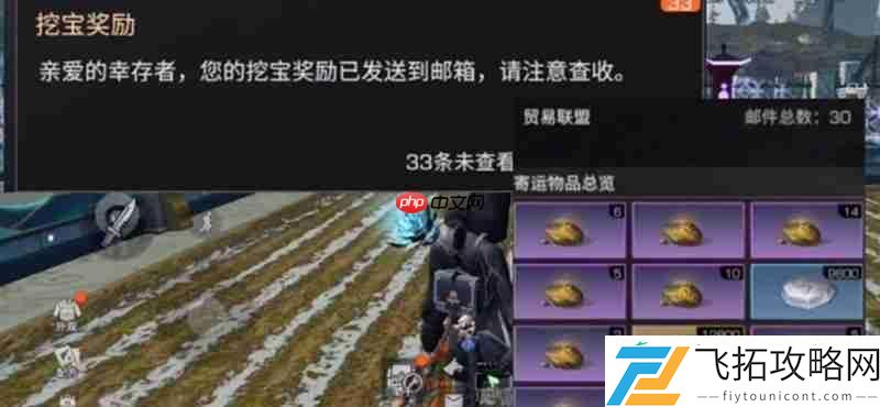探宝者职业挖宝步骤教程