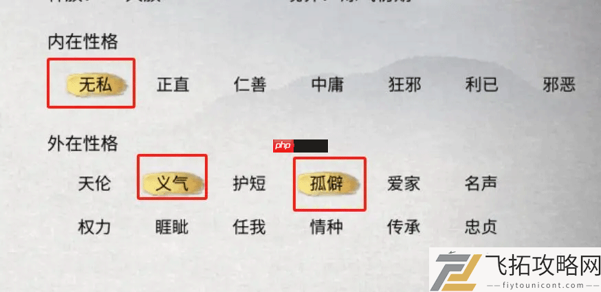 鬼谷八荒手游全流派强度介绍和选择推荐
