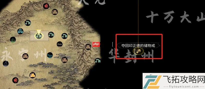 鬼谷八荒手游全流派强度介绍和选择推荐
