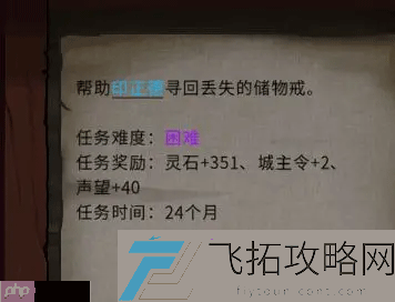 鬼谷八荒手游全流派强度介绍和选择推荐