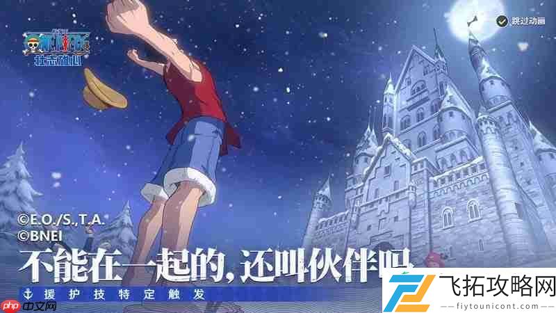强力角色奥义效果详解
