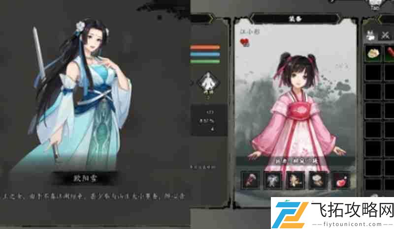 称号提升方法详细介绍