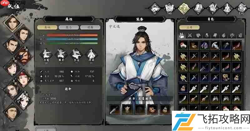 称号提升方法详细介绍