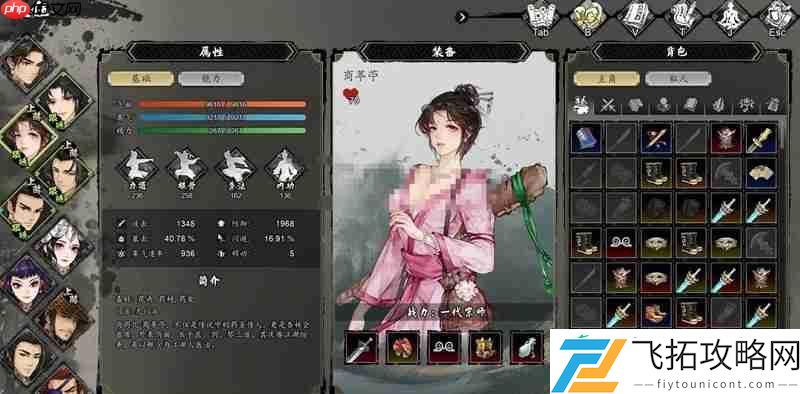 称号提升方法详细介绍