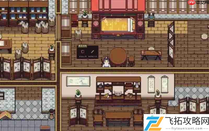 江城创业记语言设置方法