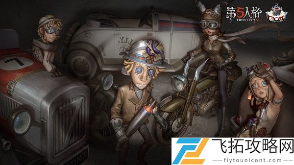 第五人格许愿码2021年无限使用最新