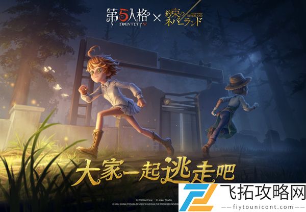 第五人格许愿码2021年无限使用最新