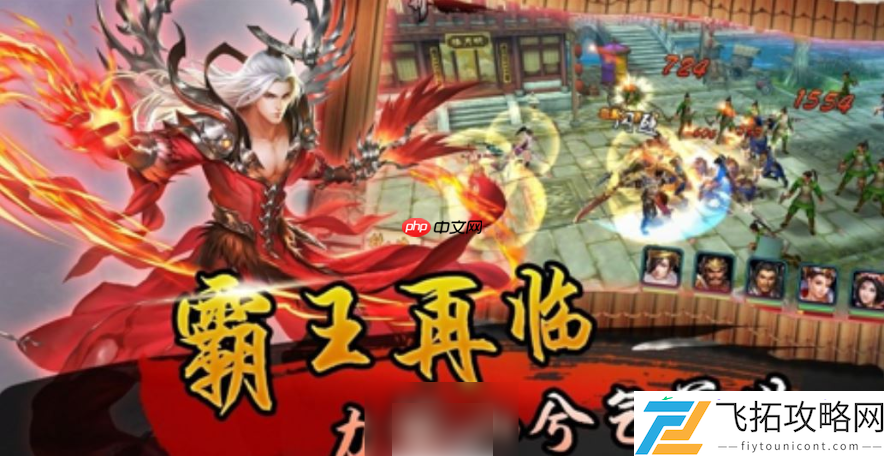 三国卧龙传最强阵容搭配