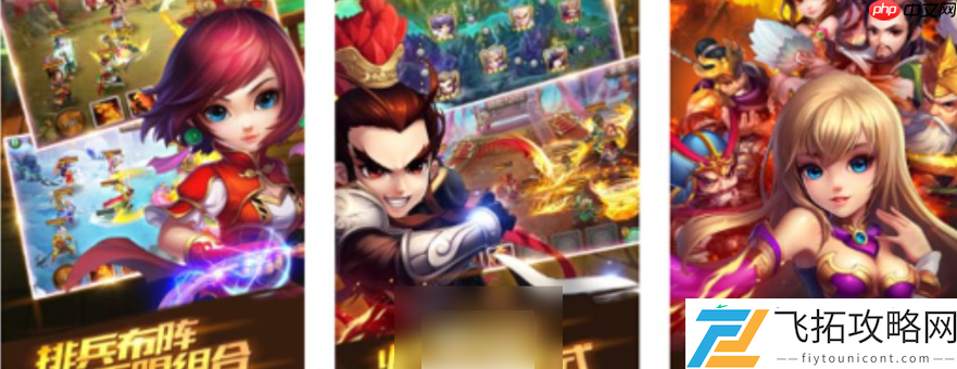 三国卧龙传最强阵容搭配