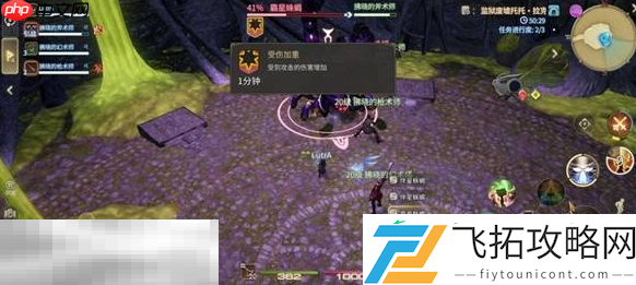 霸星蛛蝎打法攻略