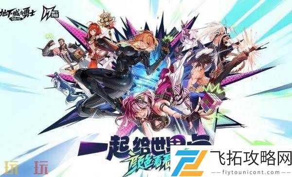 DNF地下城与勇士7月24日更新汇总
