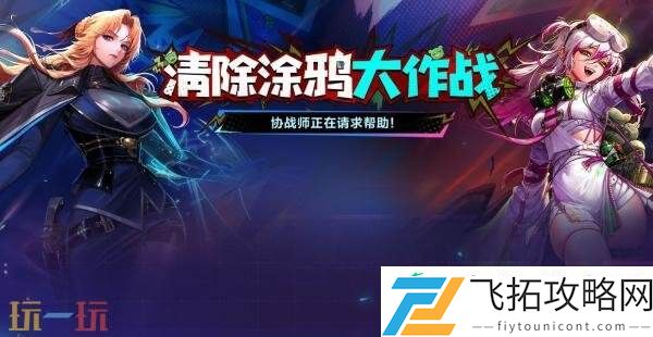 DNF地下城与勇士7月24日更新汇总