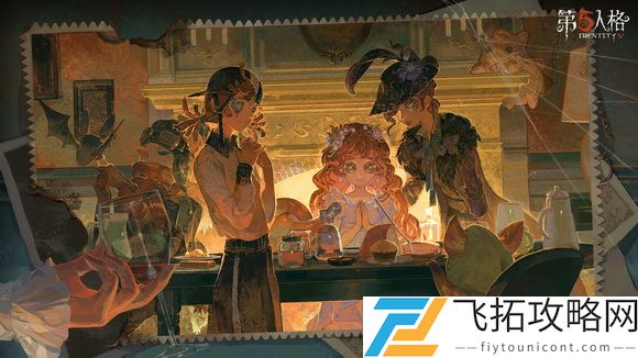 第五人格隐士溯洄系列时装怎么获取