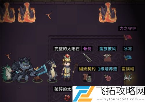 提灯与地下城密令大全2021最新