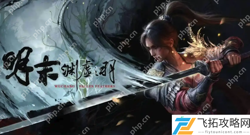 明末