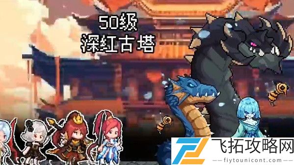 勇闯女巫塔角色怎么选