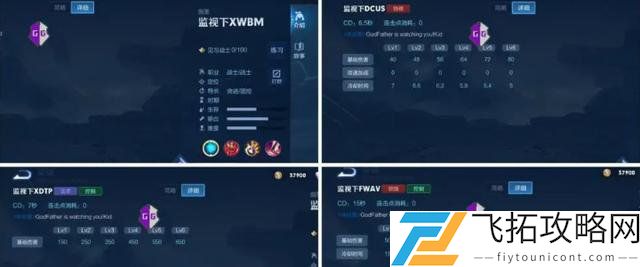 王者荣耀新英雄剑圣叶图片视频