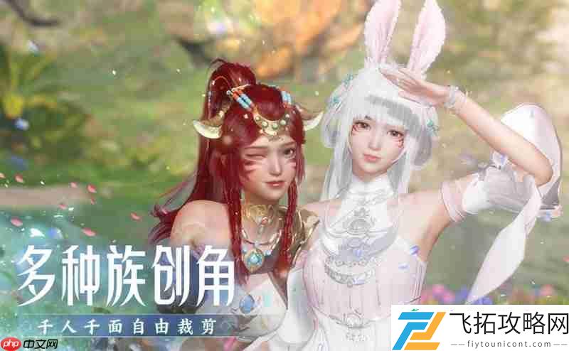 诛仙2游戏特色详细介绍