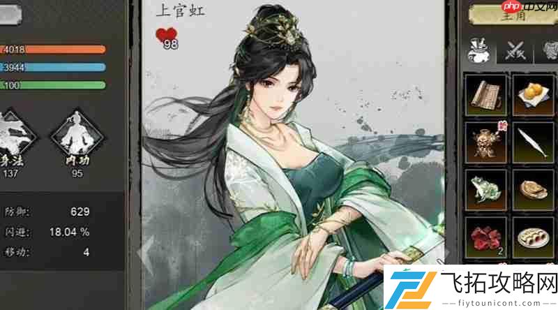 白帝剑器任务详细流程