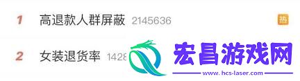 淘宝怎样设置高退款人群屏蔽功能