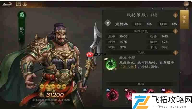各阵营核心武将培养推荐
