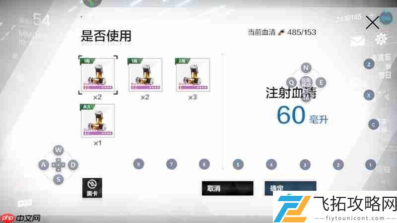 体力获取方法详细介绍