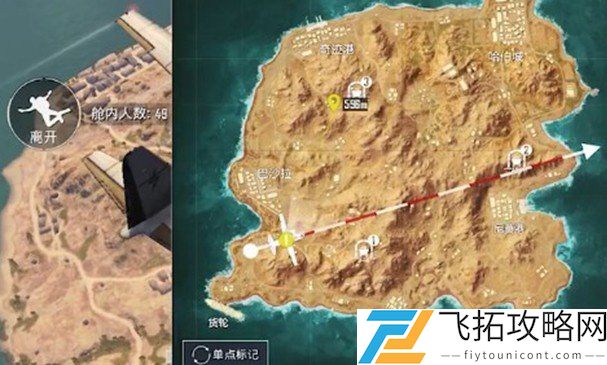 和平精英黄金岛写名字的墙在哪