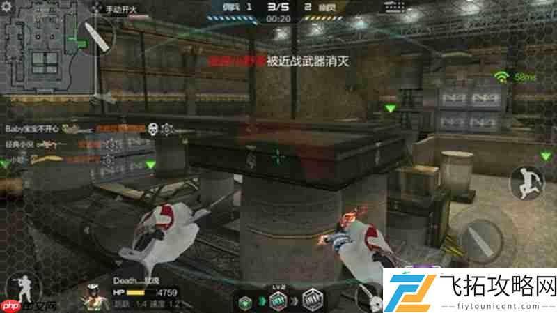 防守位置介绍