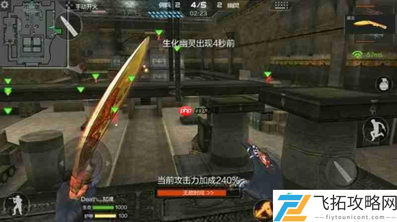 防守位置介绍