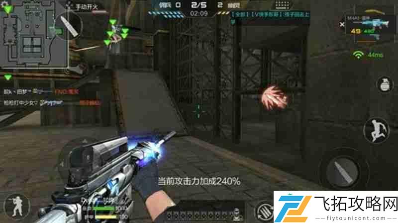 防守位置介绍