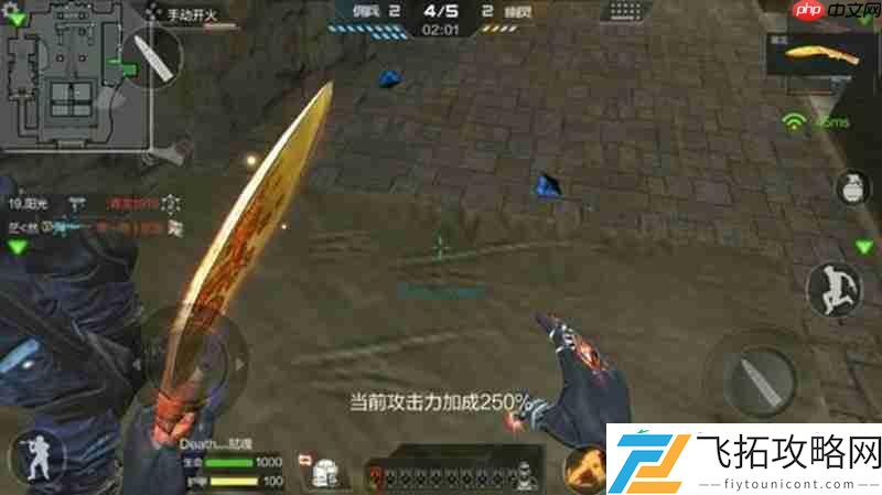 防守位置介绍