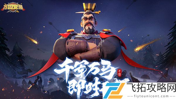 万国觉醒团聚元宵礼包多少钱