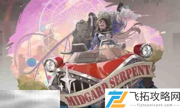配队阵容及思路推荐