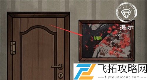 白夜诡影攻略大全