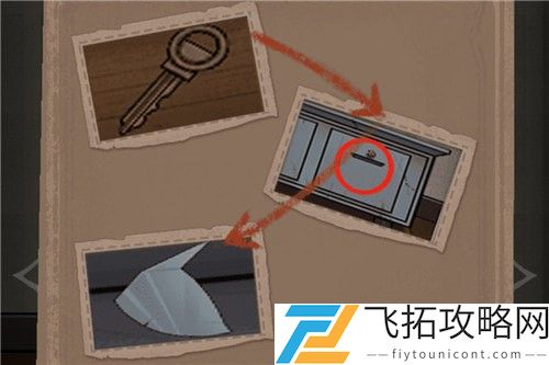 白夜诡影攻略大全