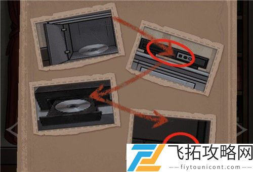 白夜诡影攻略大全