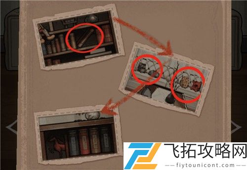 白夜诡影攻略大全