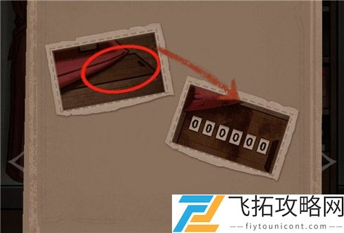 白夜诡影攻略大全