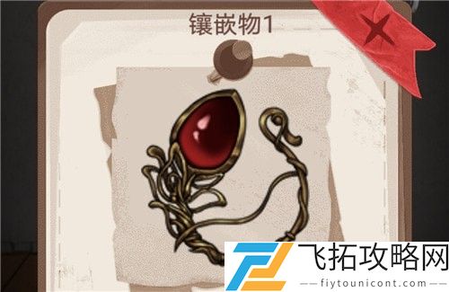 白夜诡影攻略大全